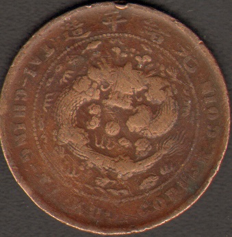 2nd-Tai-Ching-10-Coin